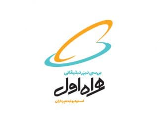 بررسی تیزر تبلیغاتی همراه اول و شیوع کرونا | استودیو ایده پردازان