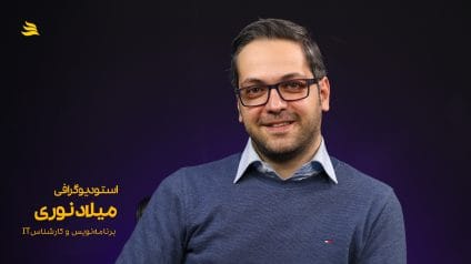 بیوگرافی میلاد نوری