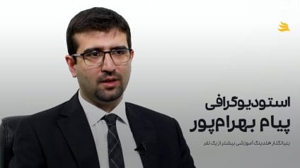 بیوگرافی پیام بهرام‌پور