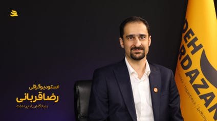 بیوگرافی رضا قربانی