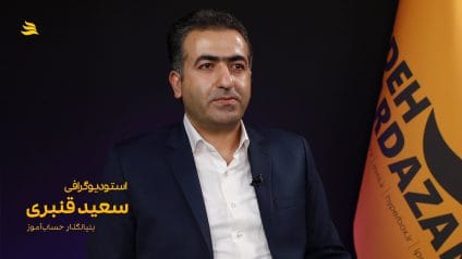 بیوگرافی سعید قنبری دم‌ساز