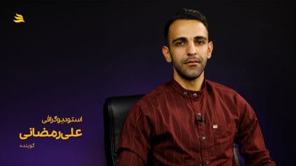 بیوگرافی علی رمضانی