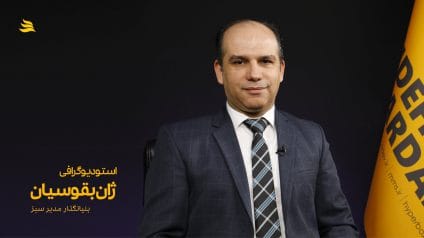 بیوگرافی ژان بقوسیان