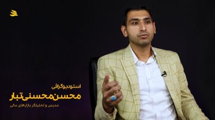 بیوگرافی محسن محسنی‌تبار
