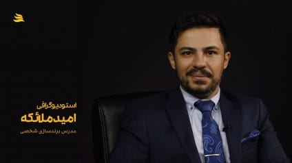 بیوگرافی امید ملائکه