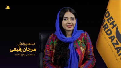 بیوگرافی مرجان رفیعی تغذیه