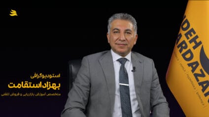 بهزاد استقامت