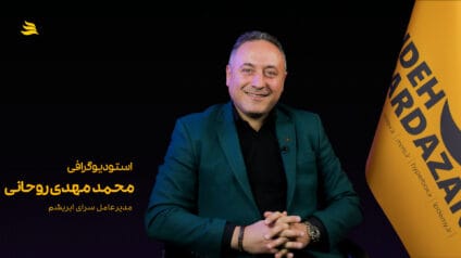 بیوگرافی محمد مهدی روحانی