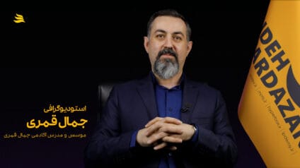 بیوگرافی جمال قمری