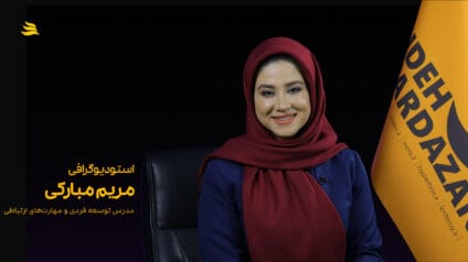 بیوگرافی مریم مبارکی