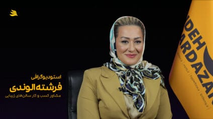 بیوگرافی فرشته الوندی