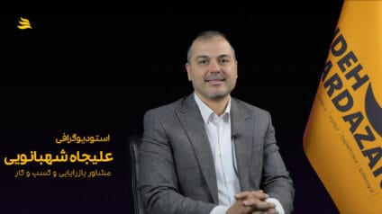 بیوگرافی علیجاه شهبانویی