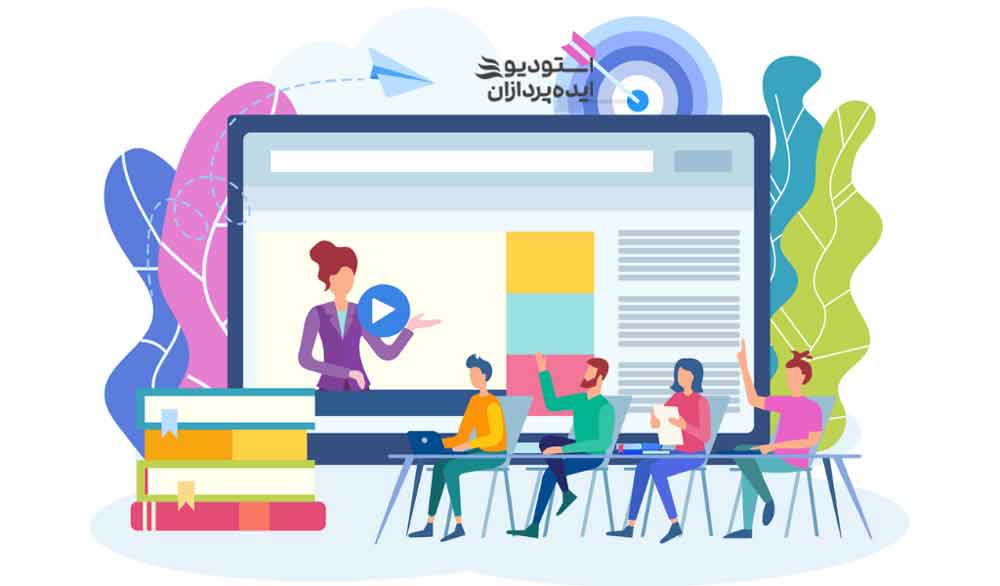 استودیو برگزاری وبینار