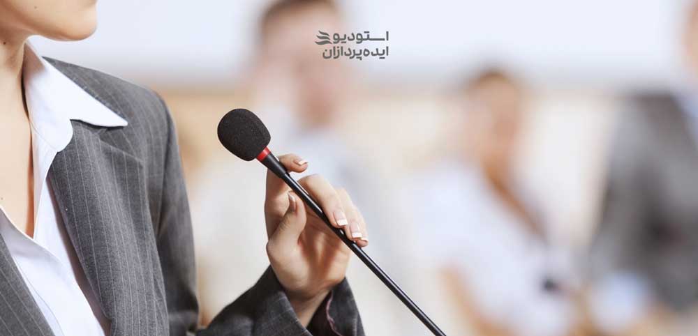 اصول ارائه مطلب