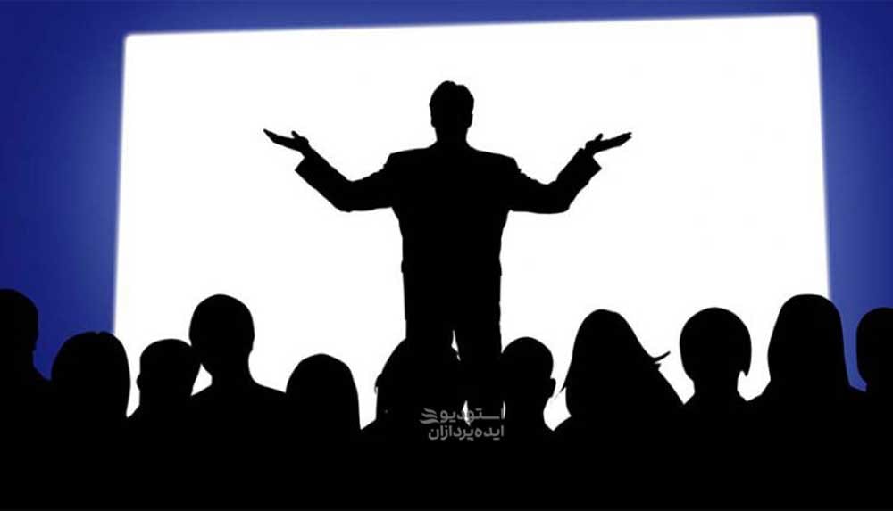 تعریف ارائه مطلب