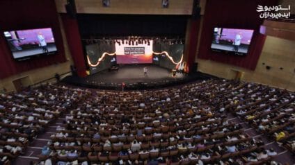 برگزاری سمینار