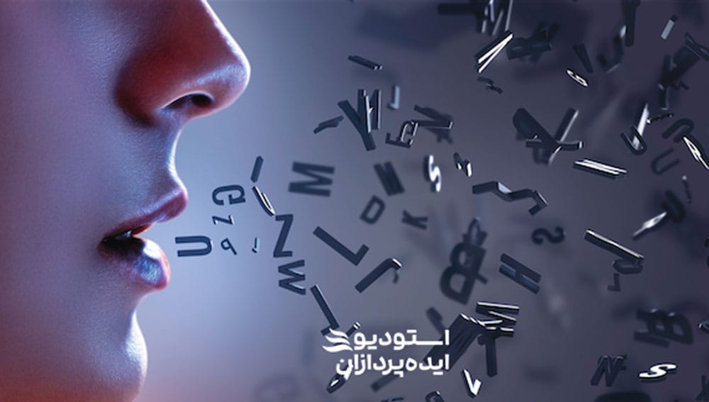 اصول فن بیان