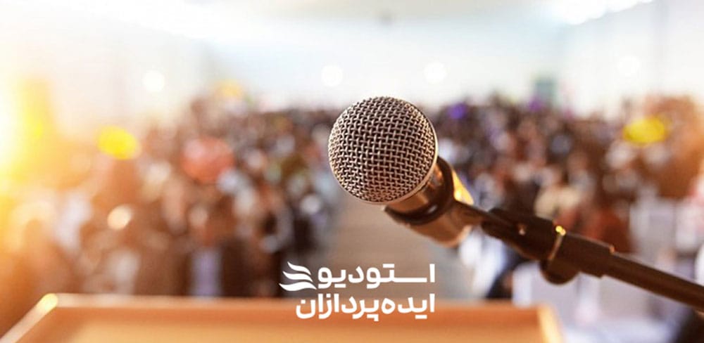 نکات مهم در ارائه مطلب