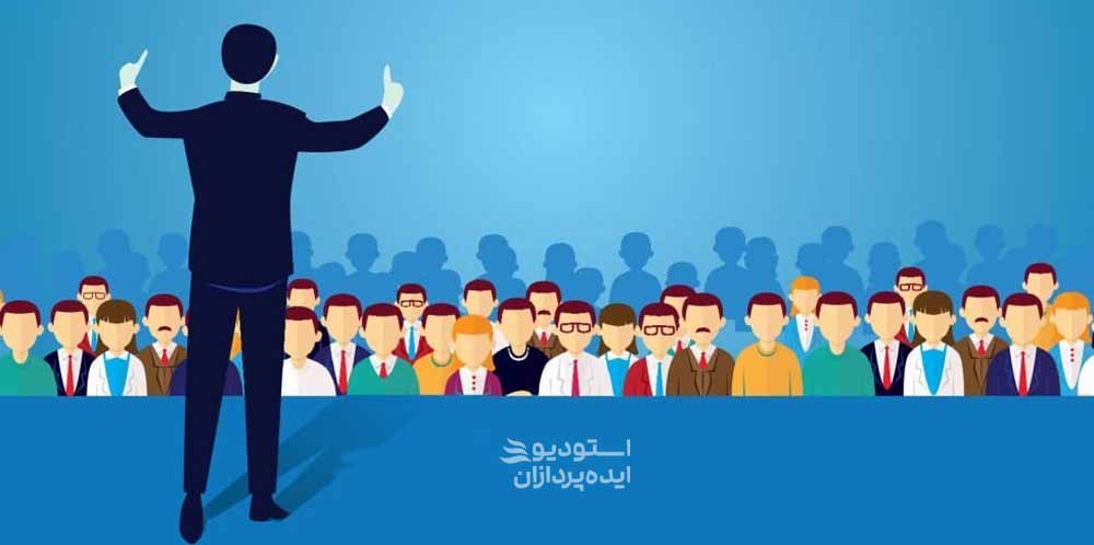 اصول سنخرانی متقاعد کننده