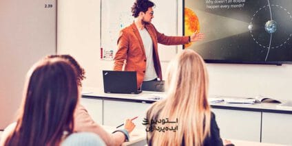 ترفند و مهارست های اسلاید سازی