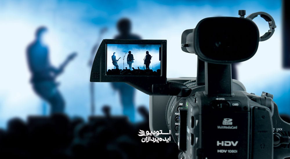 نکات مهم برای فیلمبرداری همایش