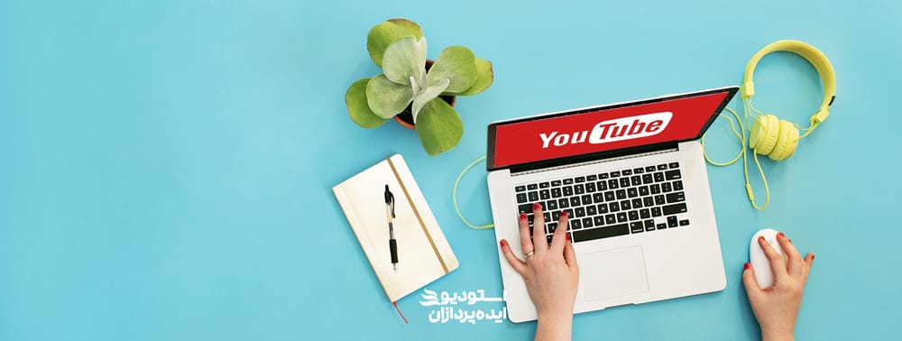 اصول ساخت تیزرهای تبلیغاتی