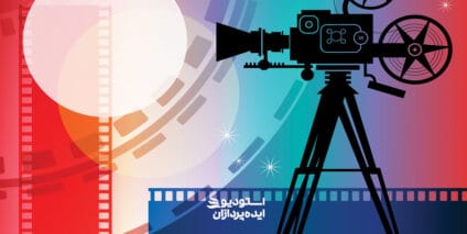 خدمات تولید محتوا ویدیویی