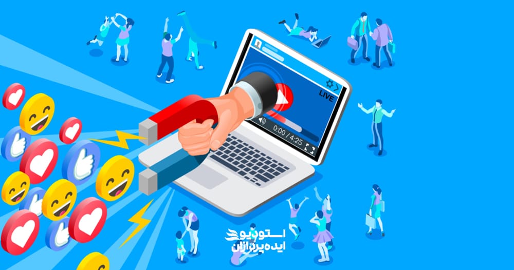 تولید محتوا برای شبکه های اجتماعی