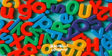 تولید محتوا برای پیج زبان انگلیسی