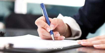 تولید محتوا برای پیج قراردادهای مالی و کاری