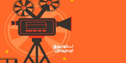 معرفی انواع تیزر تبلیغاتی