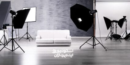 آشنایی با وسایل ضروری نورپردازی