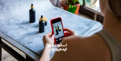 عکاسی محصول با موبایل، ترندی تازه در دنیای مارکتینگ