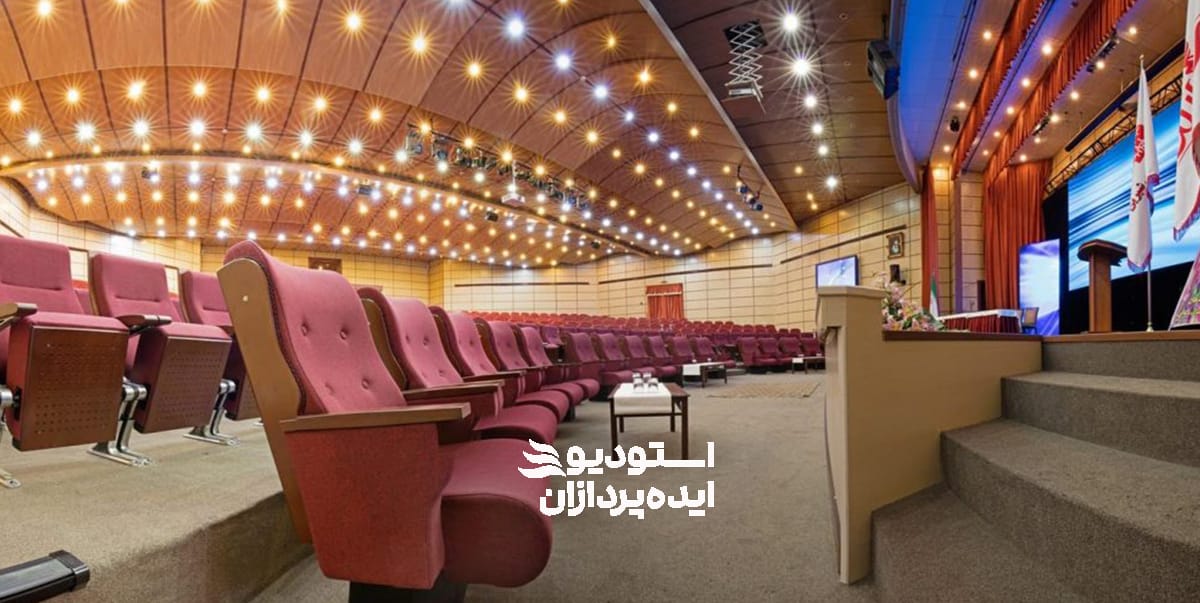 چگونه مکان برگزاری همایش را انتخاب کنیم؟ 